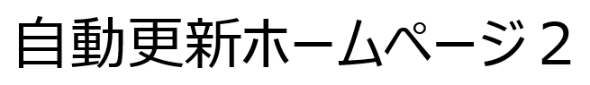 �^�C�g���摜